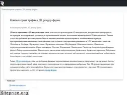 Sites similar to renderart.ru