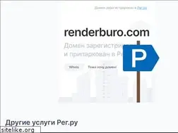 Sites similar to renderburo.com