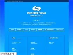Sites similar to rendezvous.co.jp