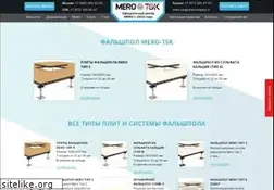 Sites similar to renelcompany.ru