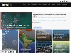 Sites similar to renen.ru