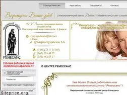 Sites similar to renesans-dental.kiev.ua