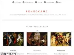 Sites similar to renesans.ru