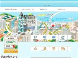 Sites similar to renesas-kenpo.or.jp
