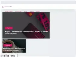 Sites similar to renessanscredit.ru