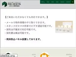 Sites similar to renesys.co.jp