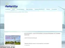 Sites similar to renevita.com.ua