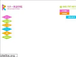 Sites similar to renew-gakuin.co.jp