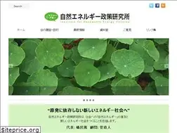 Sites similar to renewable-e.net