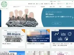Sites similar to renewable-ei.org