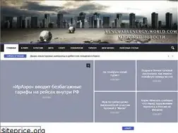 Sites similar to renewablenergy-world.com