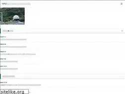Sites similar to renewal.or.jp