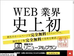 Sites similar to renewalplan.net