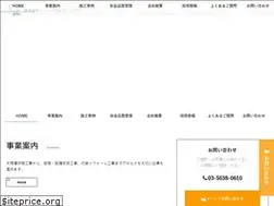Sites similar to renewalwings.co.jp