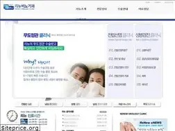 Sites similar to renewclinic.com