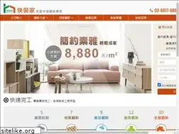 Sites similar to renewhouse.com.tw
