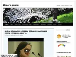 Sites similar to renewlife.ru