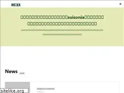 Sites similar to renex-o.jp