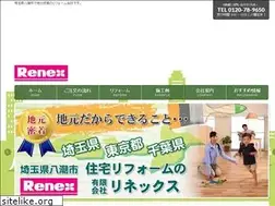 Sites similar to renex.co.jp