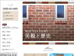 Sites similar to renga-house.jp
