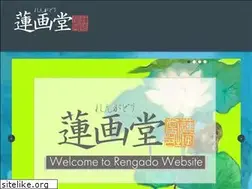 Sites similar to rengado.com