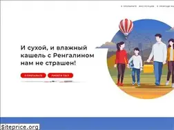 Sites similar to rengalin.ru