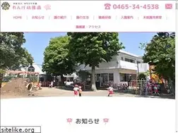 Sites similar to renge-youtien.net