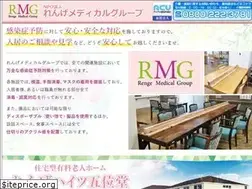Sites similar to renge.org