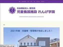 Sites similar to rengegakuen.org