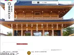 Sites similar to rengein.jp