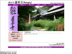 Sites similar to rengeji.com