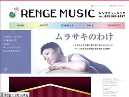 Sites similar to rengemusic.com