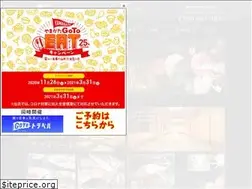 Sites similar to rengesou.co.jp