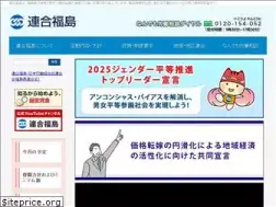 Sites similar to rengo-fukushima.jp