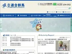 Sites similar to rengo-gunma.gr.jp