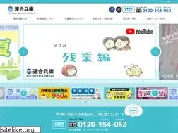 Sites similar to rengo-hyogo.jp