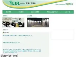 Sites similar to rengo-ilec.or.jp