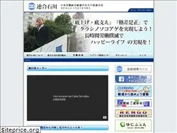 Sites similar to rengo-ishikawa.jp