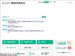 Sites similar to rengo-kenpo.or.jp