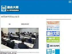 Sites similar to rengo-kitaosaka.org