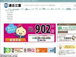 Sites similar to rengo-mie.jp