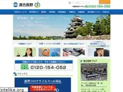 Sites similar to rengo-nagano.jp