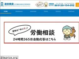 Sites similar to rengo-nara.jp