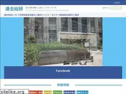 Sites similar to rengo-soken.or.jp