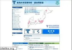 Sites similar to rengo-tokai.jp
