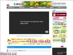 Sites similar to rengo-yamagata.jp