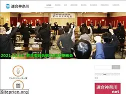 Sites similar to rengo.or.jp