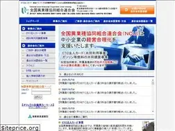 Sites similar to rengokai.or.jp