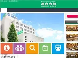 Sites similar to rengokaikan.jp