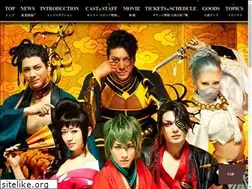 Sites similar to rengoku-stage.com